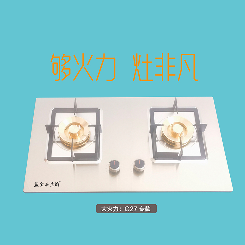 蓝宝石兰焰电器，蓝宝石兰焰净水器，蓝宝石兰焰饮水机，蓝宝石兰焰油烟机，蓝宝石兰焰燃气热水器，蓝宝石兰焰消毒柜，蓝宝石兰焰小厨宝，蓝宝石兰焰电热水器，上海蓝宝石商贸有限公司_上海朝塔实业有限公司