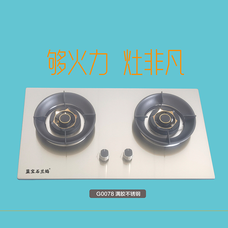 蓝宝石兰焰电器，蓝宝石兰焰净水器，蓝宝石兰焰饮水机，蓝宝石兰焰油烟机，蓝宝石兰焰燃气热水器，蓝宝石兰焰消毒柜，蓝宝石兰焰小厨宝，蓝宝石兰焰电热水器，上海蓝宝石商贸有限公司_上海朝塔实业有限公司