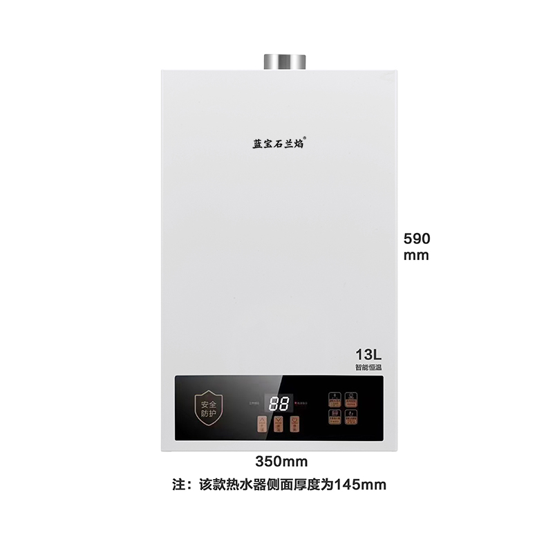 蓝宝石兰焰电器，蓝宝石兰焰净水器，蓝宝石兰焰饮水机，蓝宝石兰焰油烟机，蓝宝石兰焰燃气热水器，蓝宝石兰焰消毒柜，蓝宝石兰焰小厨宝，蓝宝石兰焰电热水器，上海蓝宝石商贸有限公司_上海朝塔实业有限公司