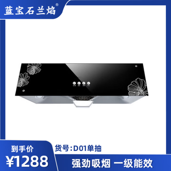 6a3cf6371f502.png D01.png