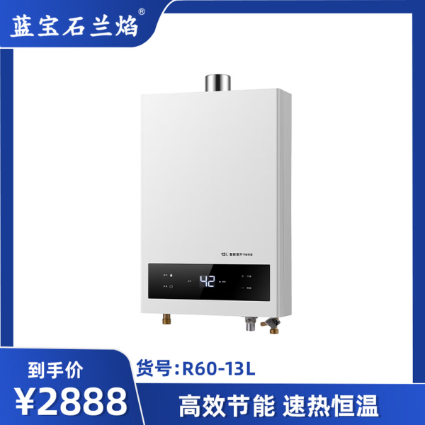 6a3cf792d93cd.png R60.png